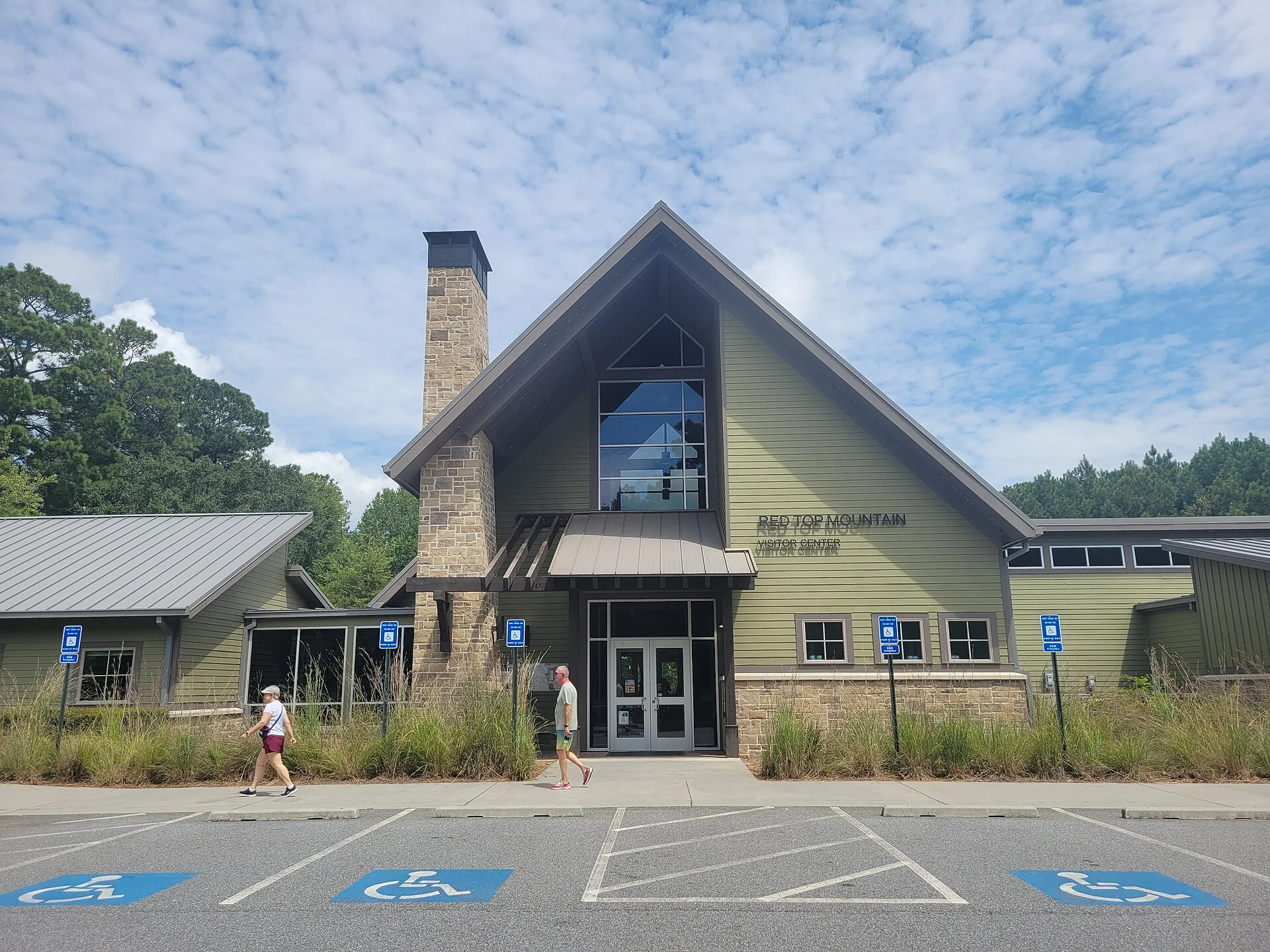Red Top Mountain State Park